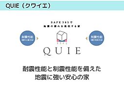 物件画像 和歌山市松江中第2-1号棟　新築戸建