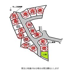 物件画像 岩出市野上野分譲地　(8号地)