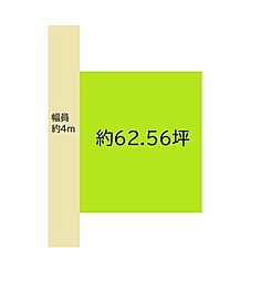 物件画像 和歌山市鳴神　土地