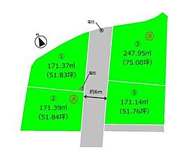 物件画像 和歌山市直川分譲地（1号地の内容）