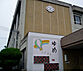 周辺：和歌山市立四箇郷北小学校まで1383m