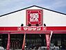 周辺：松源岩出中黒店まで1267m