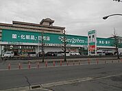 エバグリーンプラス広瀬店まで733m
