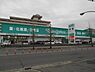 周辺：エバグリーンプラス広瀬店まで733m