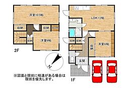 物件画像 和歌山市西庄　中古戸建