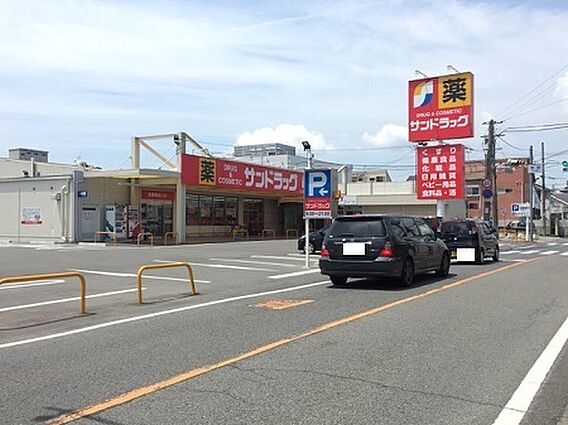 サンドラッグ和...