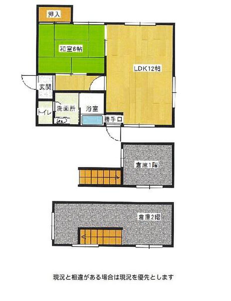 detached 和歌山県岩出市畑毛