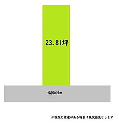 物件画像 和歌山市紀三井寺　土地