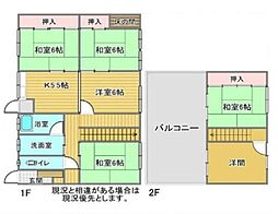 物件画像 海南市幡川　中古戸建