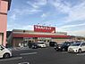 周辺：ツルハドラッグ和歌山直川店まで733m
