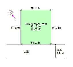 物件画像 橋本市城山台2丁目　土地