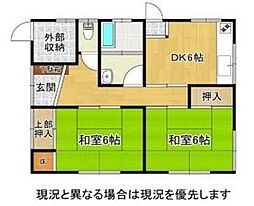 物件画像 和歌山市弘西　中古戸建