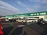 周辺：スーパーエバグリーンプラス岩出高塚店まで804m