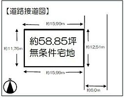 物件画像 橋本市紀ノ光台2丁目　25-15号地