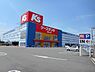 周辺：ケーズデンキ和歌山北店まで881m