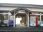 名手駅(JR 和歌山線)まで1042m