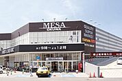 メッサオークワ高松店まで1396m