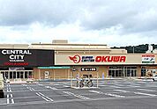 スーパーセンターオークワセントラルシティ和歌山店まで955m