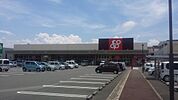岩出中央ショッピングセンターまで707m