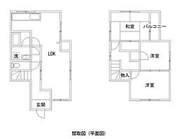 和歌山市梶取 中古戸建