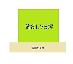 岩出市山 土地