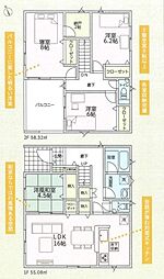 和歌山市新庄第4-4号棟　新築戸建