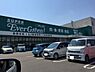 周辺：スーパーエバグリーンプラス和歌山北インター店まで1080m