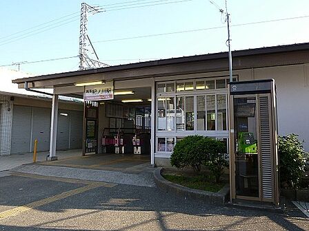紀ノ川駅(南海 南海本線)まで1104m