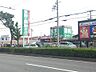 周辺：業務スーパー榎原店まで728m