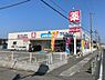 周辺：ウエルシア和歌山有本店まで843m