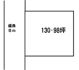 海南市阪井 土地