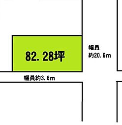 物件画像 海南市名高 土地