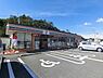 周辺：セブンイレブン和歌山塩屋店まで546m