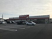 ツルハドラッグ和歌山木ノ本店まで895m