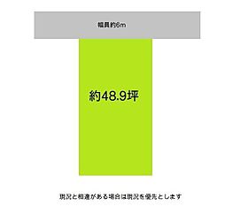 物件画像 岩出市中島 土地
