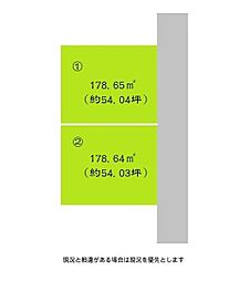 ふじと台 土地