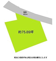 物件画像 海南市下津町黒田　土地