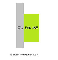 物件画像 海南市船尾 土地