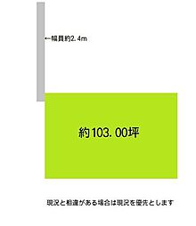物件画像 和歌山市下三毛 土地