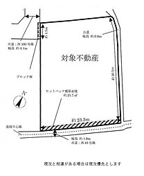 物件画像 貴志川町岸宮　土地