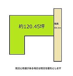 物件画像 和歌山市鷹匠町4丁目　土地