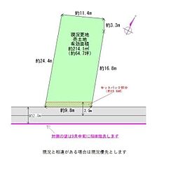 物件画像 和歌山市松江西3丁目土地