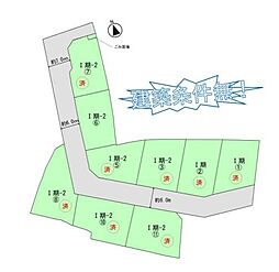 物件画像 和歌山市府中分譲地（6号地の内容）