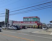 業務スーパー和歌浦店まで1269m