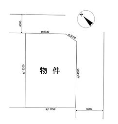 物件画像 紀の川市粉河　土地