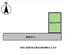 物件画像 和歌山市市小路　土地