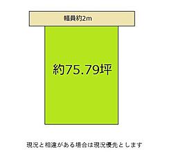 物件画像 和歌山市西庄 土地