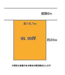 和歌山市湊5丁目　土地