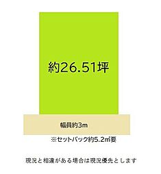 物件画像 和歌山市湊　土地