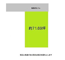 和歌山市坂田 土地